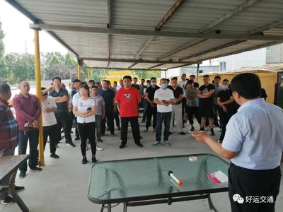 汶上县人民政府 部门动态 汶上县出租车企业举办“安全、素质、服务”培训活动
